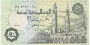 EgyptBN 50 Piastres ND(1996) Banknote