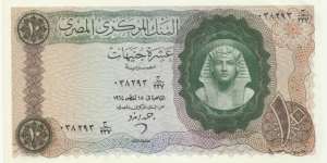 EgyptBN 10 Pounds 1964 Banknote