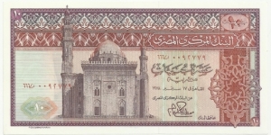 EgyptBN 10 Pounds 1978 Banknote