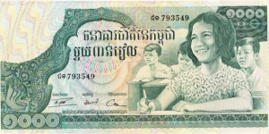 1000 riels Banknote