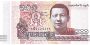 100 Riels(2014) Banknote