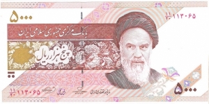 5000 Rials(2013) Banknote