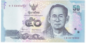 50 Baht Banknote