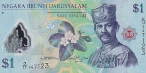 Brunei P35 (1 ringgit 2011) Polymer Banknote
