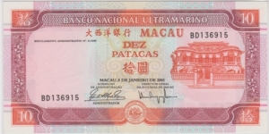 10 Patacas 
Ponte Banknote