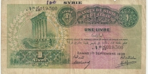 Syria-FrenchBN 1 Livre 1939 (w/o overprint) Banknote
