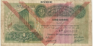 Syria-FrenchBN 1 Livre 1939 (type D) Banknote