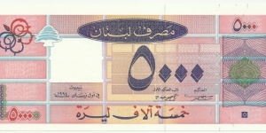LebanonBN 5000 Livres 1994 Banknote