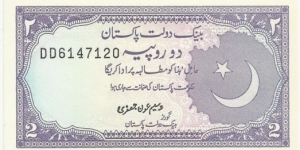 PakistanBN 2 Rupees ND(1988)  Banknote