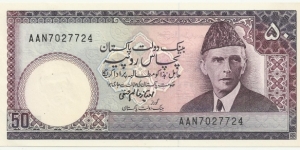 PakistanBN 50 Rupees ND(1977) Banknote