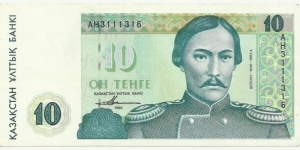 KazakhstanBN 10 Tenge 1993 Banknote