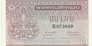 LaosBN 1 Kip 1962 (Kingdom) Banknote