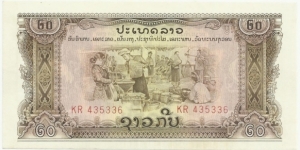 LaosBN 20 Kip 1975 (Pathet Lao) Banknote