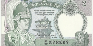 NepalBN 2 Rupees 1981 Banknote