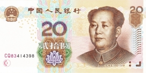 20 yuan Banknote