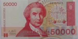 50 000 Dinara Banknote
