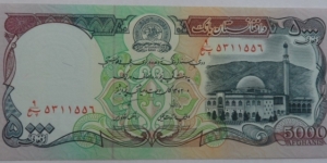 5000 Afghanis Banknote