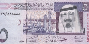 5 Riyal Saudi Fancy Solid Serial Number 888888 Banknote