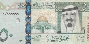 50 Riyals Saudi Fancy Solid Serial Number 999999 Banknote