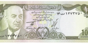 10 Afghanis(1973) Banknote