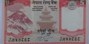 5 Rupee Banknote