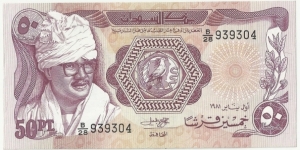 Sudan 50 Piastres 1981 Banknote