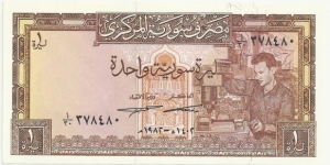 Syria 1 Syrian Pound 1982 Banknote