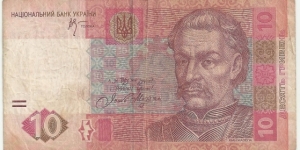 Ukraina 10 Griveni 2005 Banknote