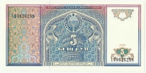Uzbekistan 5 Sum 1994 Banknote