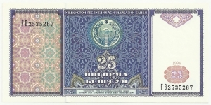 Uzbekistan 25 Sum 1994 Banknote