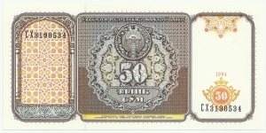 Uzbekistan 50 Sum 1994 Banknote
