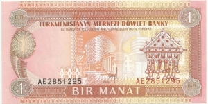 Turkmenistan 1 Manat ND(1993) Banknote