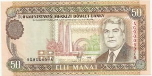 Turkmenistan 50 Manat 1995 Banknote