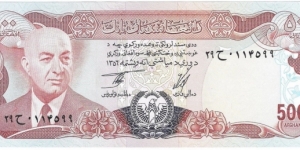 500 Afghanis(1977) Banknote
