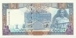 Syria 100 Syrian Pounds AH1419-1998 Banknote