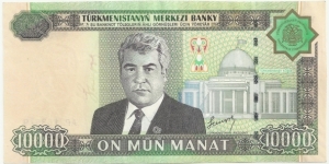 Turkmenistan 10.000 Manat 2005 Banknote