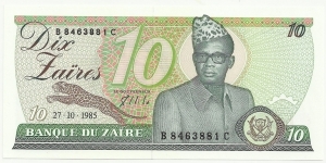 Zaire 10 Zaires 1985 Banknote