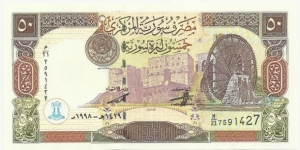 Syria 50 Syrian Pounds 1998 Banknote