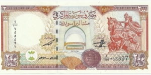 Syria 200 Syrian Pounds 1997 Banknote