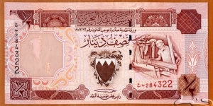 Bahrain | 
½ Dinar, 1998 |

Obverse: Map of Bahrain, National Coat of Arms, and Man weaving |
Reverse: Aluminium factory |
Watermark: Arabian Oryx antelope's head | Banknote