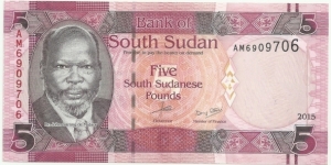SouthSudan 5 South Sudanese Pounds 2015 Banknote