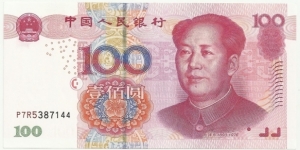 PRChina 100 Yuan 2005 Banknote