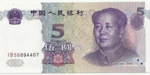 PRChina 5 Yuan 1999 Banknote