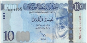Libya-Republic 10 Dinars ND(2012) (1st Tripoli Emision) Banknote