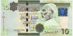 Libya 10 Dinars ND(2009) (7th Emision-Arabic) Banknote