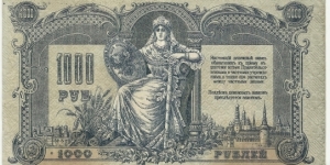 Russia-Empire 1000 Rublei 1919-orange Banknote