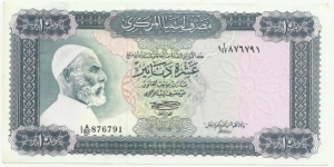 Libya 10 Dinars ND(1971-72) (1st Emision) Banknote
