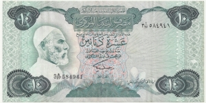 Libya 10 Dinars ND(1984) (3rd Emision) Banknote