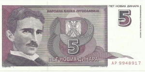 Yugoslavia 5 Novi Dinara 1994 Banknote