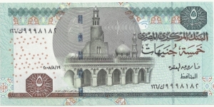 Egypt 5 Pounds 2008 Banknote